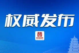 陕西这些高校公布2025年考研复试分数线→图片