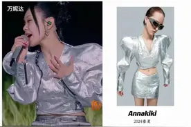 《浪姐》主题曲穿搭分享，衣服很难评，郭碧婷的有点浪费美貌了图片