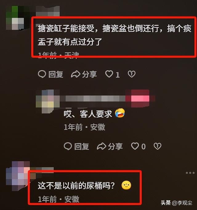 网红小吃别太离谱！痰盂装蛋糕、奶皮糖葫芦造假，许多人已经上当