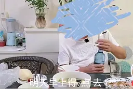 酒鬼大爷检查结果出来了❓图片
