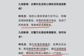 女司机打人后续：脾气大嘴硬后被抓，后悔莫及，男子鉴定结果已出图片