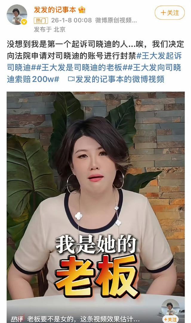 越是上流人越下流！司晓迪撕开顶流明星“遮羞布”，内娱彻底玩完