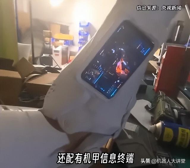 00后黄彦钧再出圈！央视报道手搓 真·钢铁侠！网友：军迷减速带！