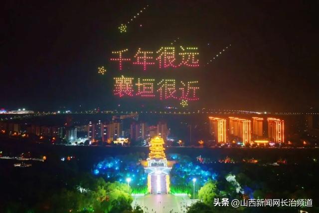 逐梦蓝天启新程襄垣县发展低空经济激活高质量发展澎湃动能