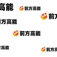 “电子闺蜜们”，这些地儿，必须冲！