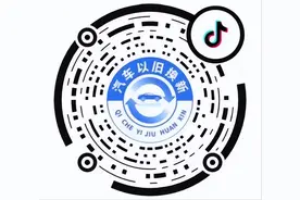 合肥市汽车以旧换新补贴申请开启 消费券可叠加图片