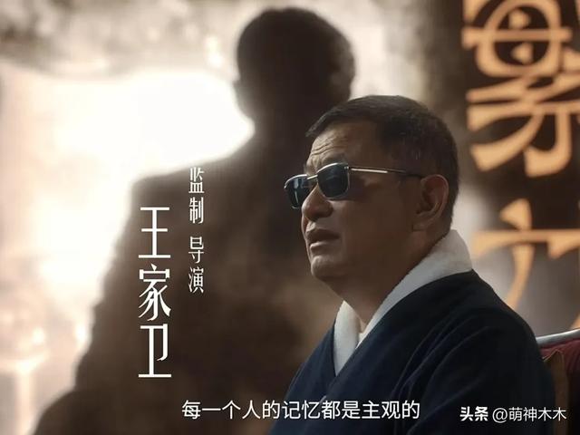 《繁花》爆雷！王家卫教秦雯洗稿录音曝光，网友呼吁白玉兰退奖