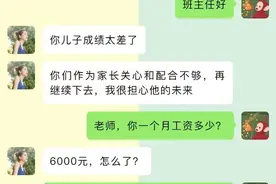 聊天界的‘笑弹’大爆发——搞笑聊天记录来袭图片