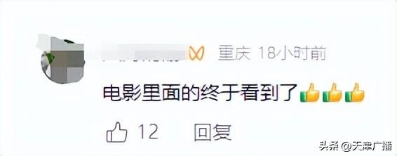 震撼 | 人民日报点赞10万+！天津海河开启桥“变身”！