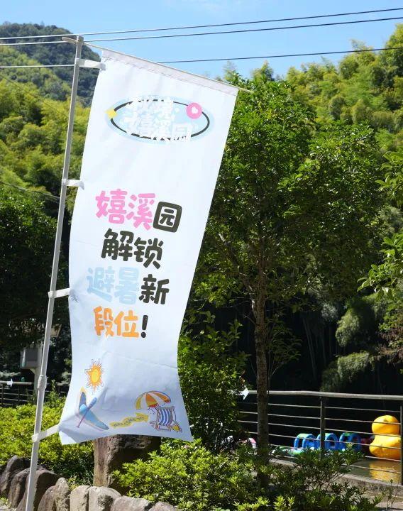 七夕怎么过？8.29大鱼线→攀岩踏浪泼水去！