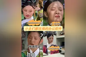 快乐搬砖！工作提效的小妙招！图片