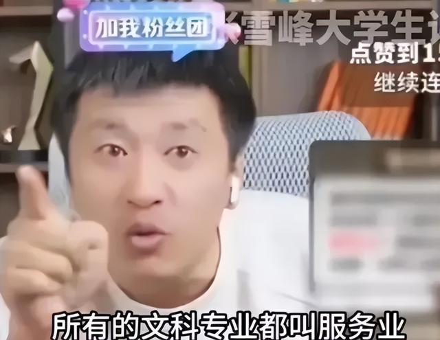 国家出手了！短短10天	，连续3位顶级网红翻车，没一个值得同情