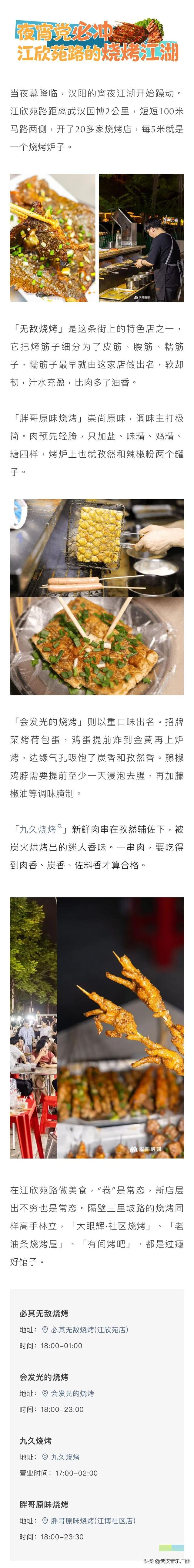 全国玩咖挤爆汉阳，#2025中国文化旅游产业博览会# 嗨吃攻略来了