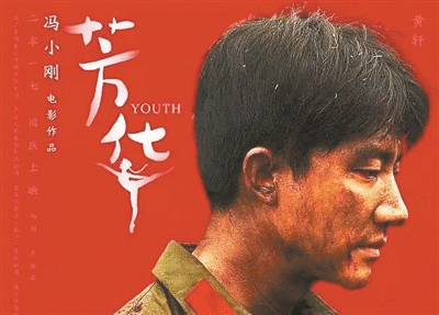 一代人的芳华已去，冯小刚的《芳华》讲了哪些？也许你并没看明白