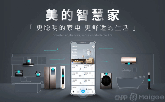 10大中央空调品牌名单 中央空调系统哪个品牌好（Maigoo）