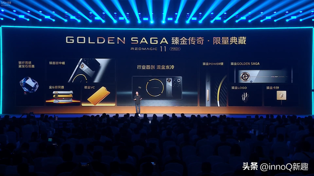 4999！红魔11 Pro系列正式发布：首发风冷+双冷双散热