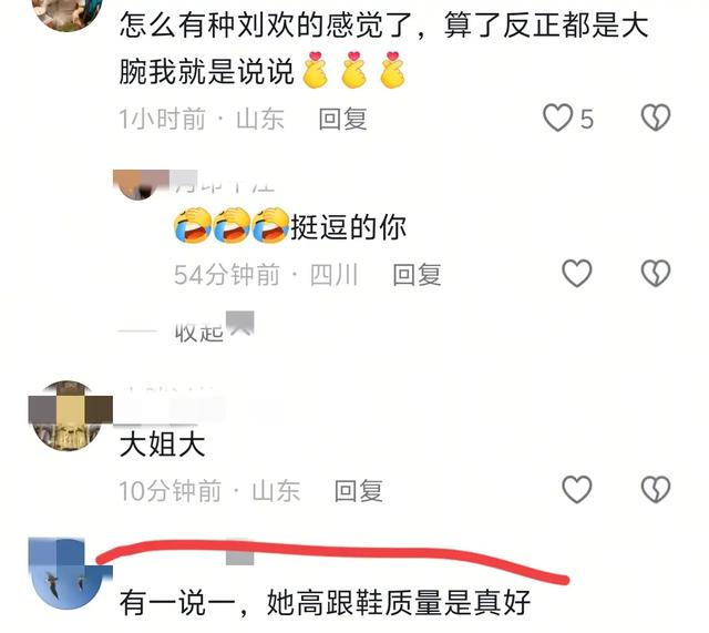 李湘回国！整个人面相变凶胖成球，看了李湘评论区我真的快笑趴了
