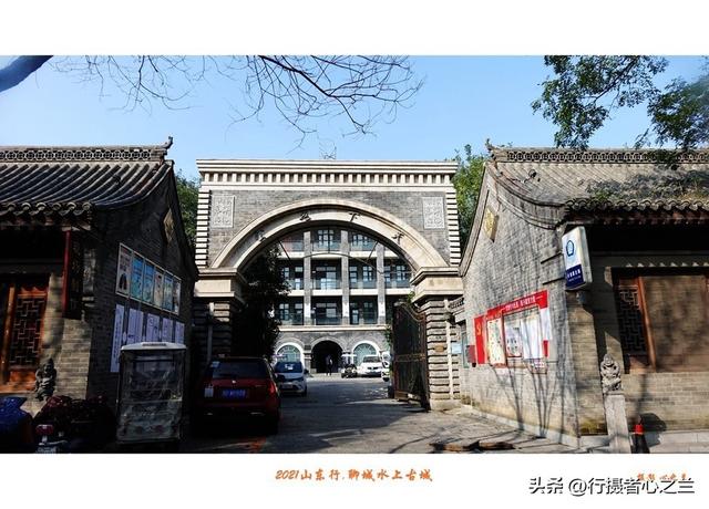 山东行游影记（256）—聊城水上古城（二十）