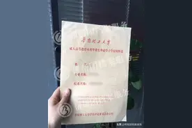 成人学历档案存放指南，别让成人学历档案成为废纸图片