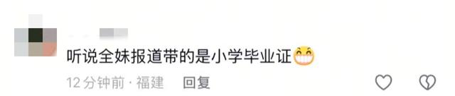 全红婵刚参加完开学典礼，恶心一幕就出现，郭晶晶的话果然说对了