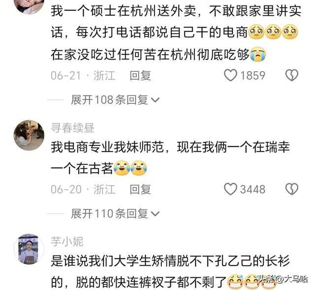 当孔乙己脱下长衫后，没有什么是不能干的