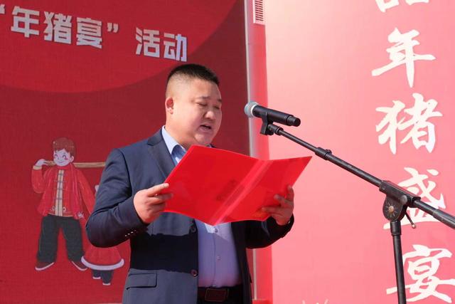 白河县天宝梯彩农园第二届年猪宴系列农文旅活动启动