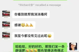 余承东辟谣与刘亦菲恋情：我至今都没见过她图片
