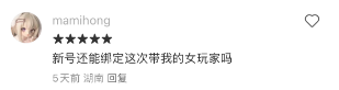 火爆全网！这届年轻人，把生活玩成了“地球 online”在线游戏