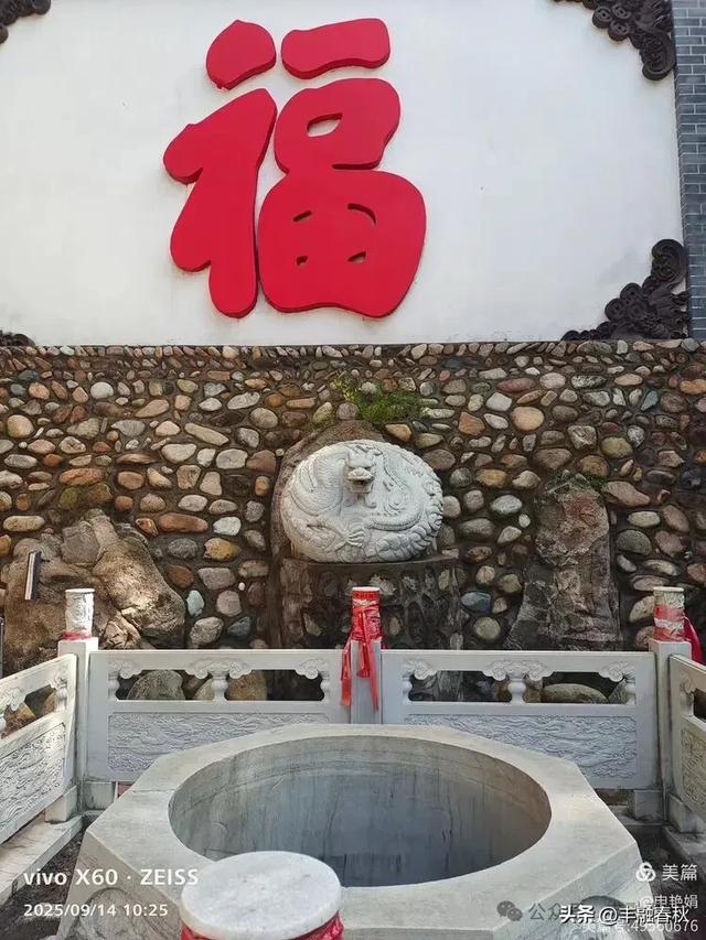 登秦皇岛抚宁天马山｜申艳娟
