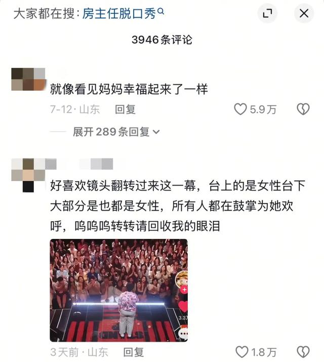 刚爆红，就官宣离婚，她终于不装了