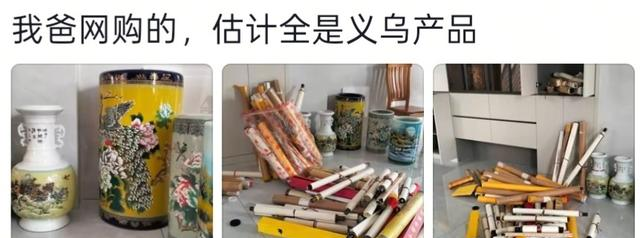 为什么说千万别让父母学会网购！看看评论区就知道了