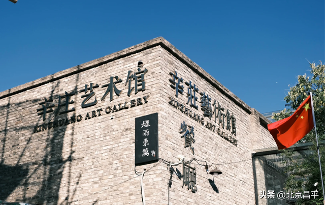 骑行的风、夜色的灯、长城的回声——昌平的文旅新故事