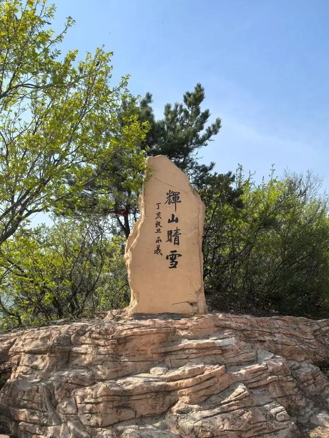沈阳周边一日游总结篇,推荐七条浓缩版游览路线