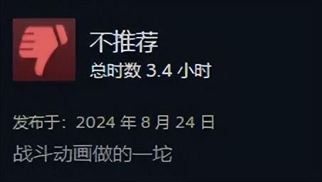 鲁 路 修 大 战 夏 亚