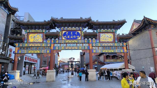 海拉尔一瞥——寻北之旅（二）