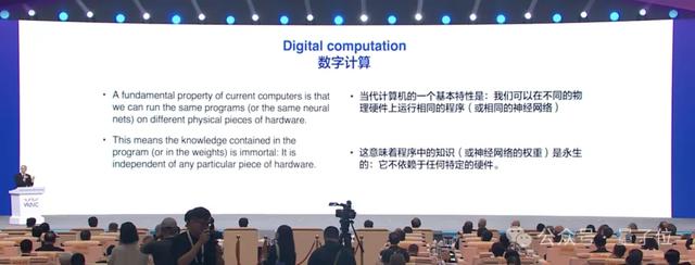 Hinton上海演讲：大模型跟人类智能很像，警惕养虎为患