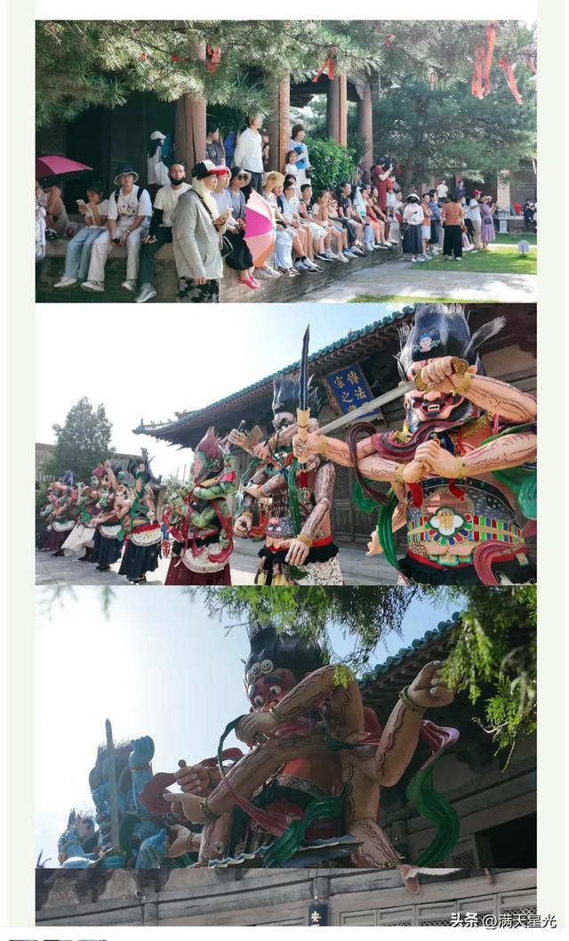 恒山讲韵｜陈波：从浪浪山到永安寺，这座古刹成了打卡热地