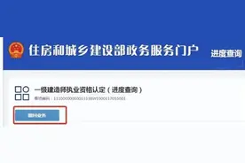 上岸只是开始，一文搞懂一建等资格证书到注册证书的全过程。图片