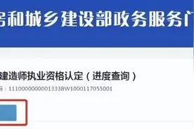 上岸只是开始，一文搞懂一建等资格证书到注册证书的全过程。图片