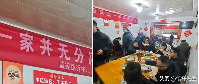 成都“仿冒餐饮帝国”塌了！颜文伟道歉送商标被怼