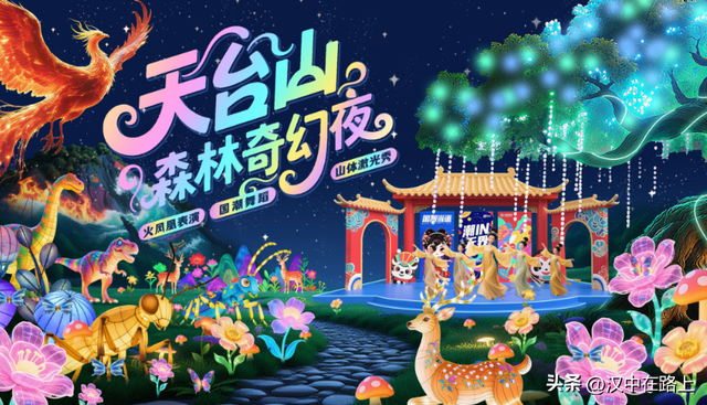 汉中这条网红纳凉路线爆火！半小时飙进清凉奇幻秘境！