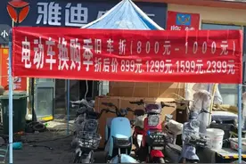 2025年电动车以旧换新很划算，但也有这3个“猫腻”，车主要避免图片