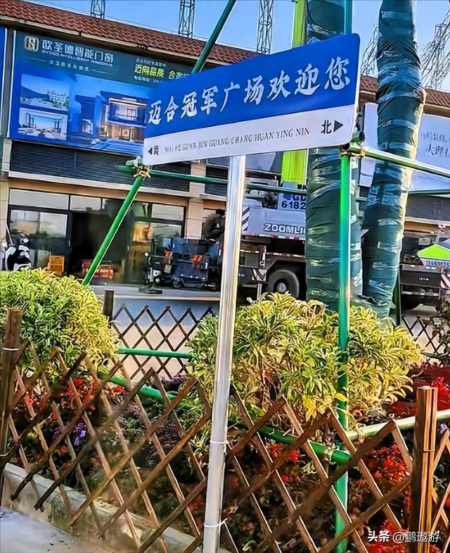 全红婵爸爸用冠军名号赚钱	，把流量变成现实红利，网友评论吵翻天