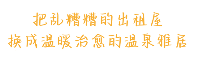逃离“浪浪山”，济南这座小城原来这么有料！快来赴一场疗愈之约！