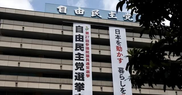 199对172，日选举最大黑马出现	，新首相人选出炉？对华态度已公开