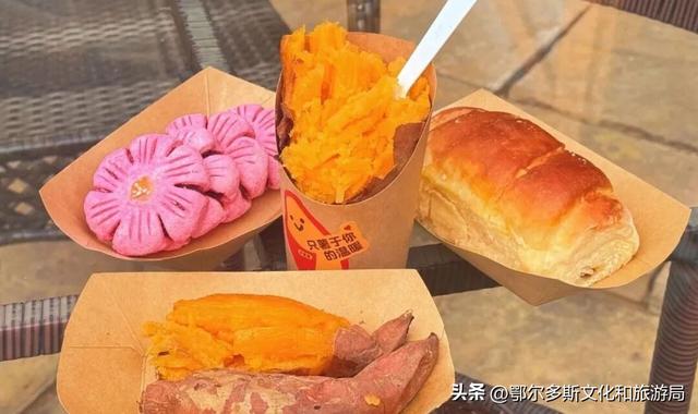 秋日仪式感打卡！来准格尔黄河大峡谷实现「烤红薯自由」啦！