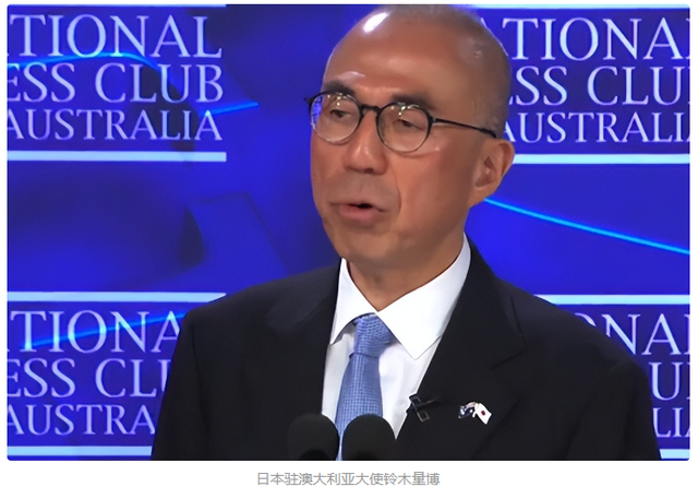 中方措辞升级，并召见日本驻华大使，日方最新表态：有话好好说