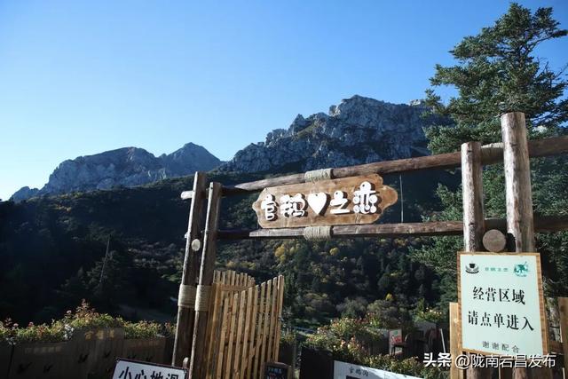 国庆登雷古山：红染群山处 云海伴咖啡