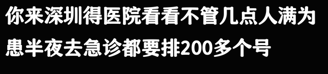 白天是护士，晚上是道士！看完网友的分享我脊背发凉，都是真的吗