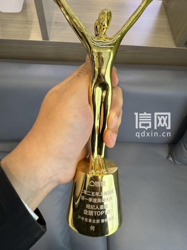 链家一员工申请劳动仲裁讨要社保公积金 庭后4小时被辞退